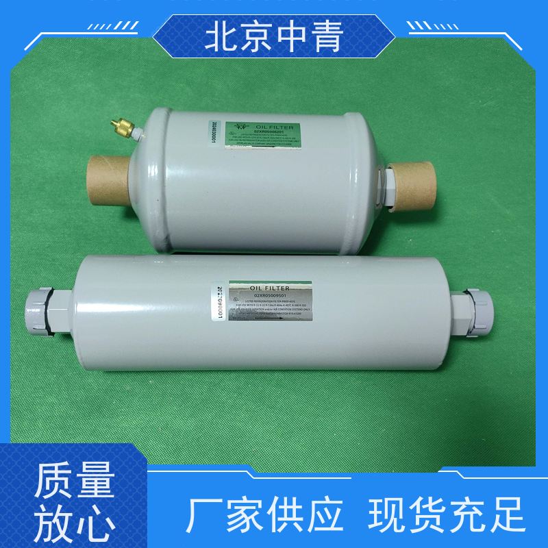 中央空调油滤芯开利油过滤器KH09AZ002质量保障