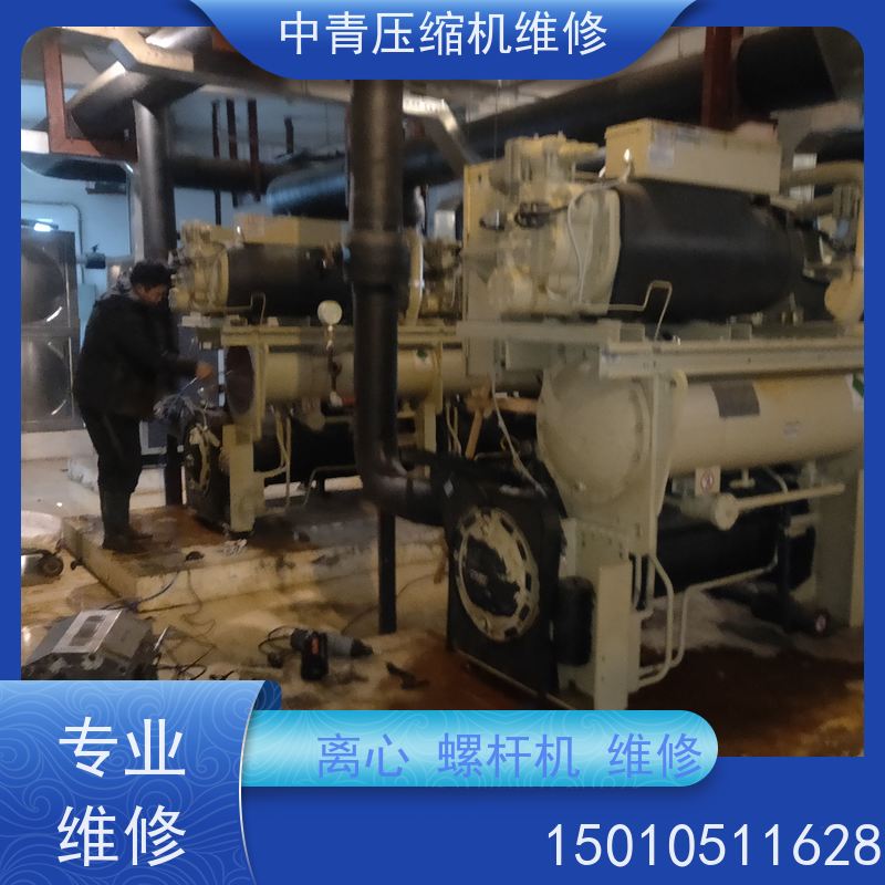 北京 离心机螺杆机压缩机维修保养 开机调试 全方位检测