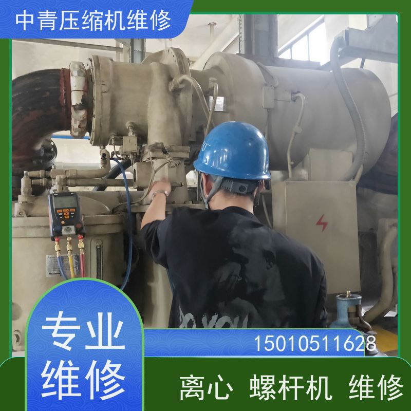 天津 麦克维尔  离心式冷水机组维修保养 诚信企业