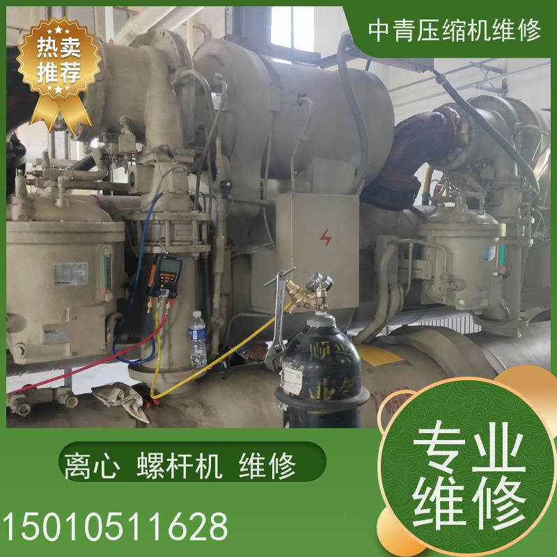 北京 麦克维尔 中央空调地源热泵维修保养 诚信企业