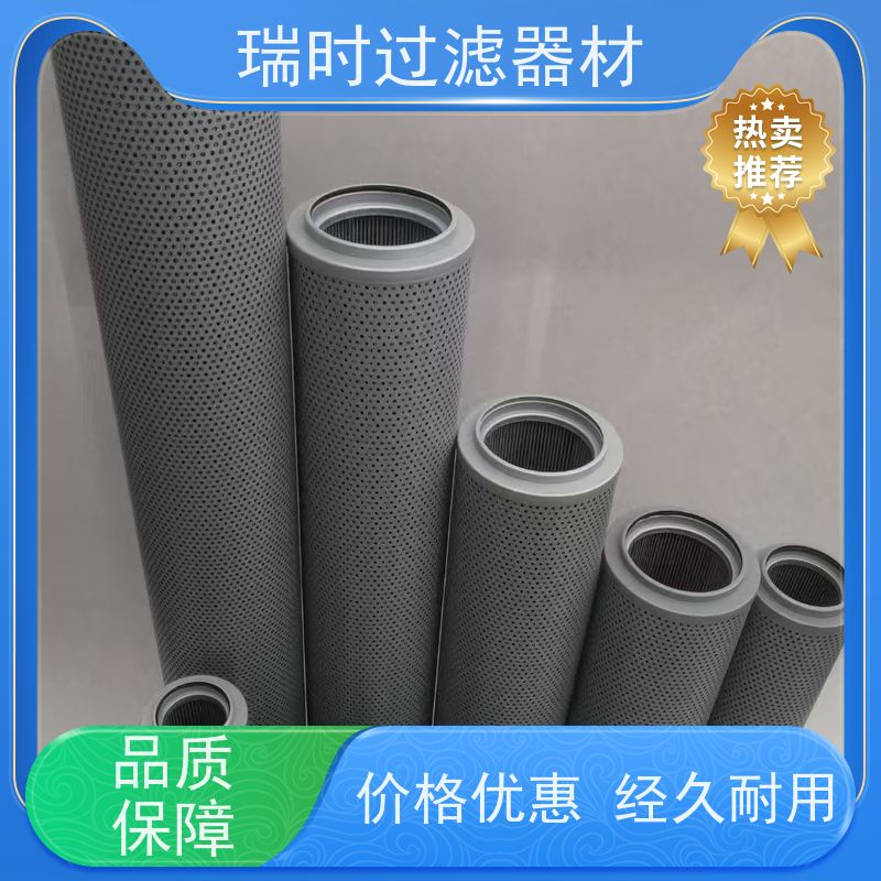 优质不锈钢液压油滤芯 液压系统精密滤网 抗高压设计 304不锈钢材质