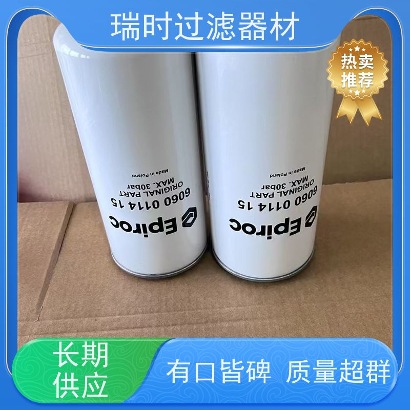 全能适配 瑞时机油滤芯（滤油器）柴油/汽油通用 不锈钢内芯防锈蚀