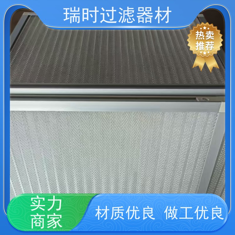 【板框初效除尘滤芯】瑞时G4级空气过滤网（初效过滤棉）车间防尘耐用无纺布材质