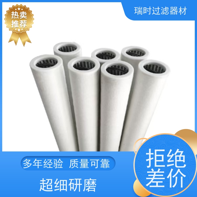 长效聚结分离滤芯瑞时压缩空气除油 聚结分离器低阻力设计 烧结不锈钢滤材
