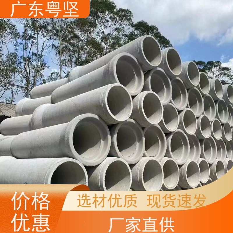 四通水泥厂 大口径水泥管市政排水管 支持定制 厂家专业生产