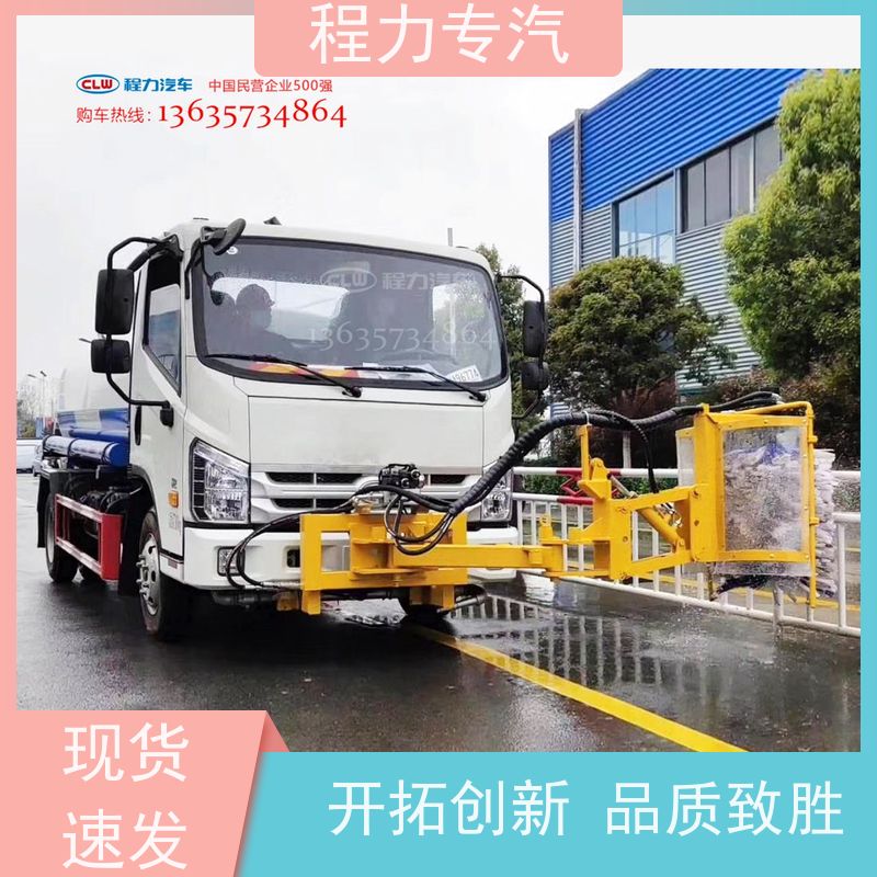 程力专汽 陕汽12方洒水车 公路护栏清洗机 水冷液压油箱 刷体转速高
