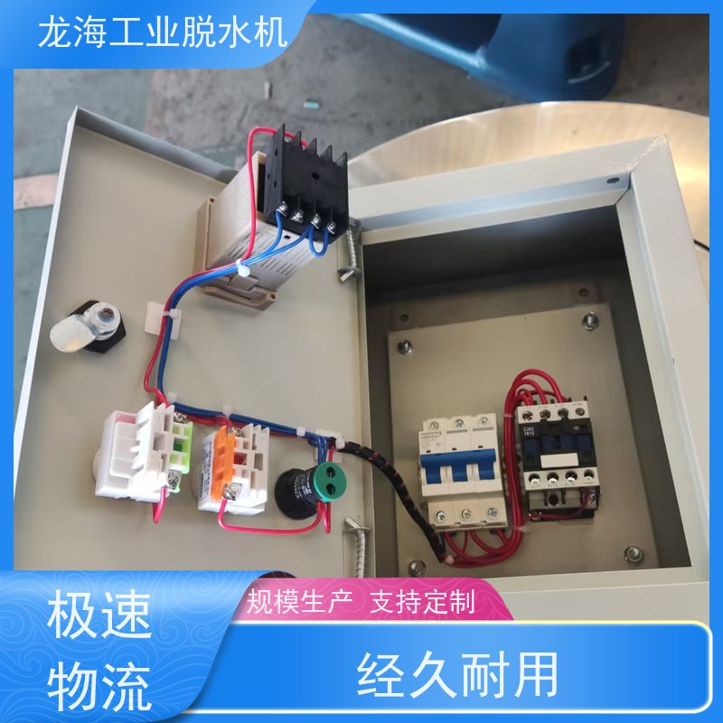 龙海机械 大容量市政污泥用 全自动脱水机 定制尺寸适配 ATEX认证型