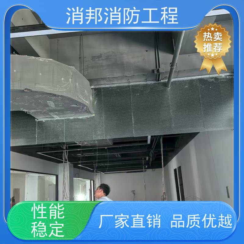 地下车库用 夹丝玻璃消邦消防工程 耐磨耐高温 支持定制 消邦消防工程承接