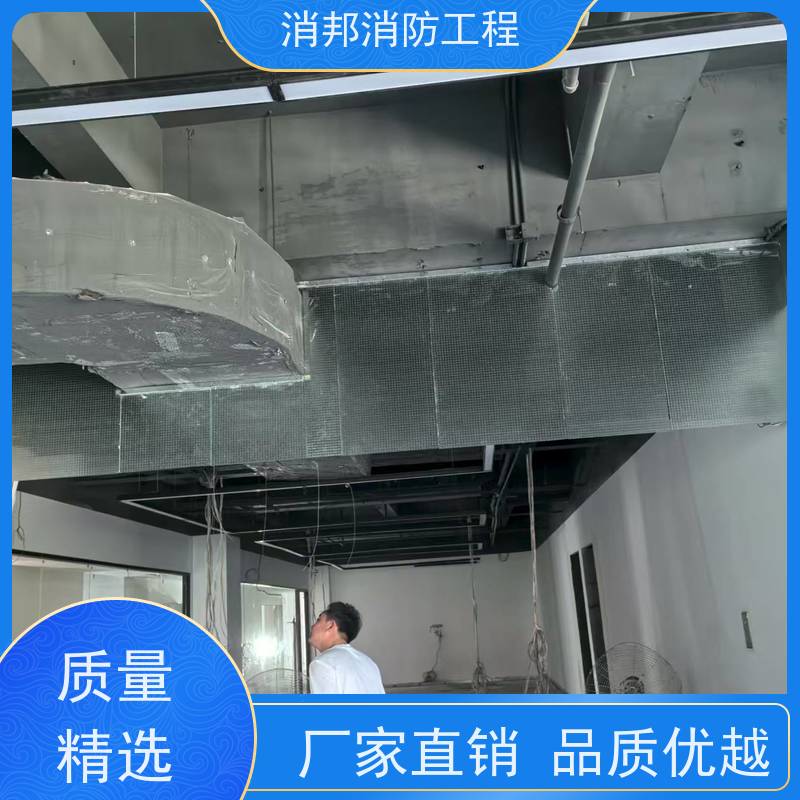 地下停车场用 夹丝玻璃消邦消防工程 档烟阻雾 按需定制 消邦消防工程承接