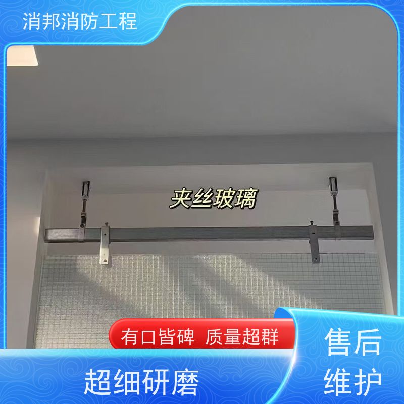 夹丝玻璃消邦消防工程 南通固定柔性挡烟垂壁型号