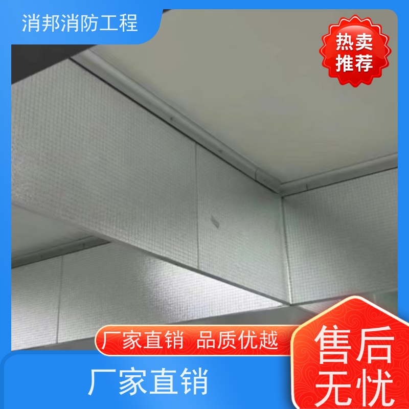 活动式电动消邦消防工程 柔性防火固定式挡烟垂 壁 玻璃挡 烟垂 壁防火布