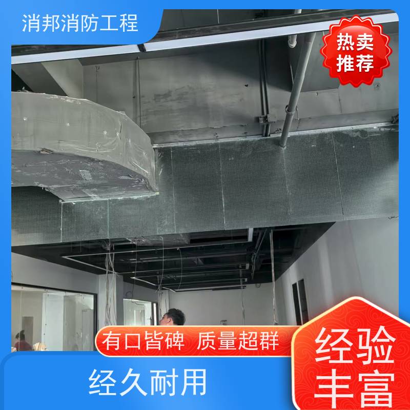 消邦消防科技 夹丝玻璃固定消邦消防工程 商场地下车库写字楼用 源头直发
