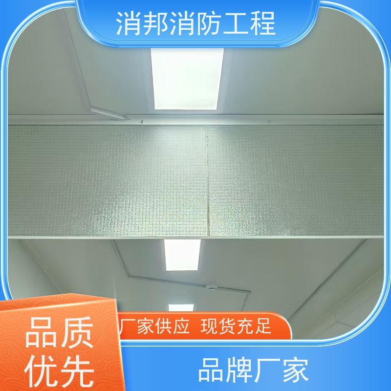 夹丝玻璃消邦消防工程 固定式结构 酒店车库可用 安装指导