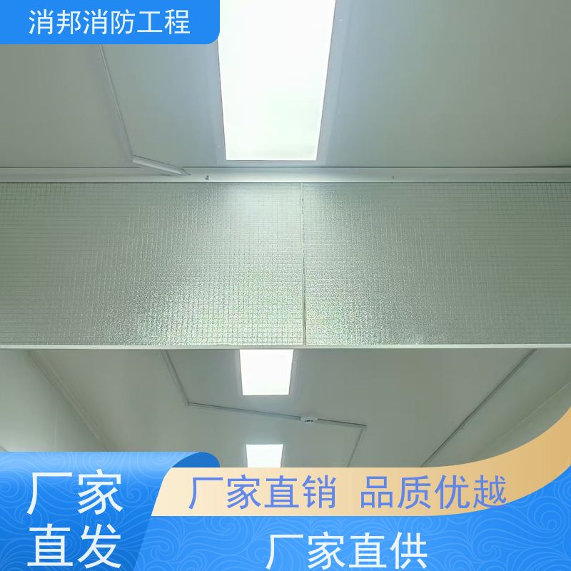 消邦消防 夹丝玻璃固定消邦消防工程 消防系统商场用金属 免费上门测量