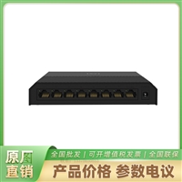 迅捷网络8口百兆PoE交换机/65W FS08CP-M