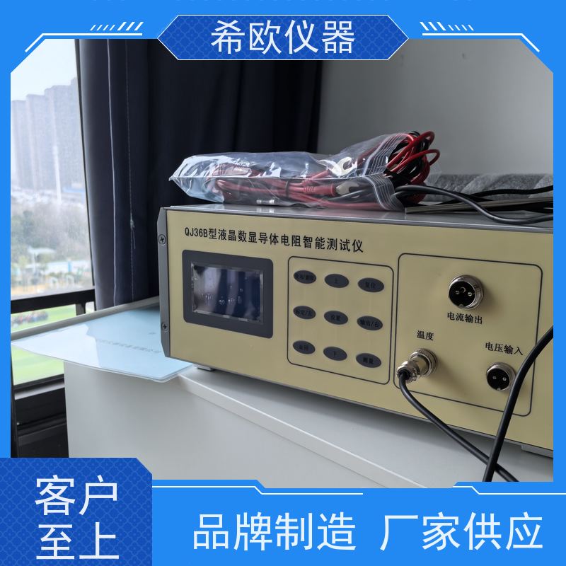 QJ36B高精度液晶数显导体直流电阻测试仪 带温度补偿验