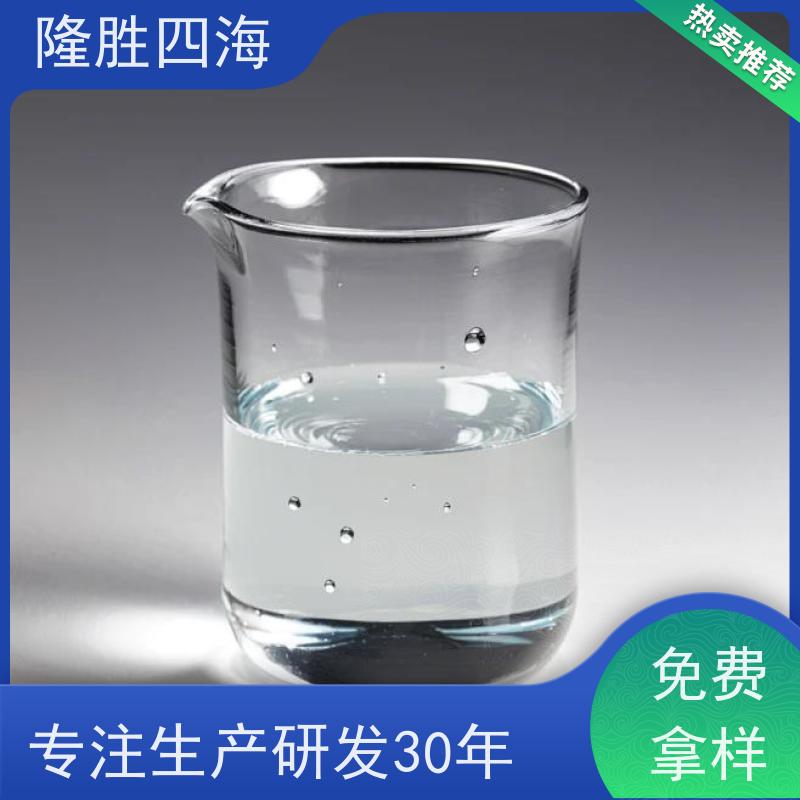 湖北四海 二甲基硅油 表面张力低 作脱模剂添加剂用