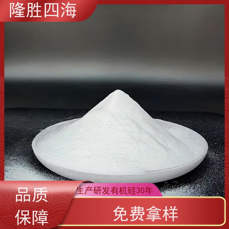 四海MQ硅树脂粘附性好用于液体硅橡胶补强