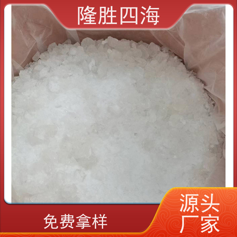 四海甲基MQ硅树脂耐高低温-60~300°脱模剂基料