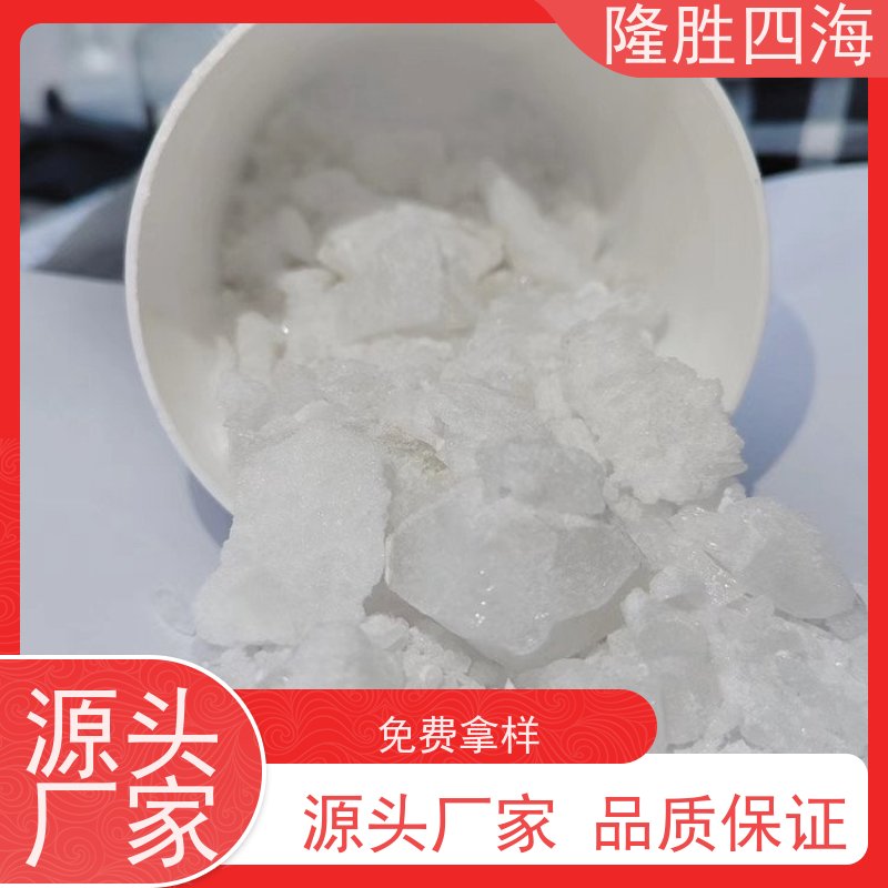 隆胜四海甲基MQ硅树脂成膜性好用于防水剂基料