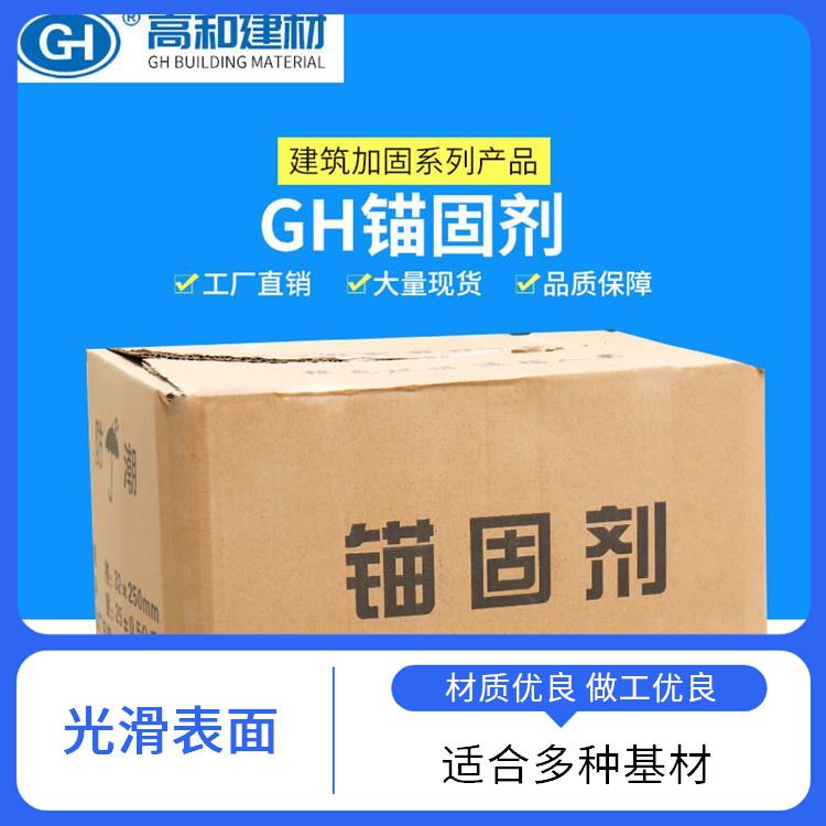 高和建材 抗老化 道钉锚固剂 填补缝隙 抗压能力强