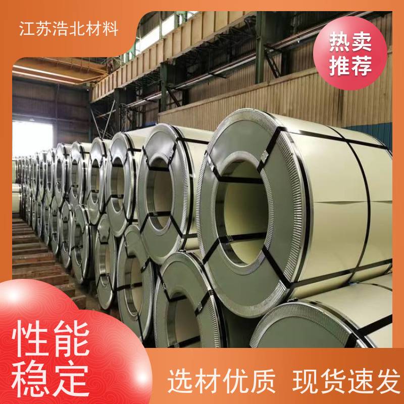 梅 钢 镀铝锌耐指纹板 新能源电池 物流配送  个性化定制