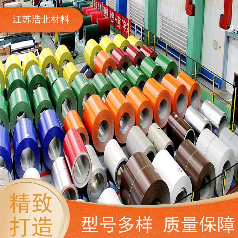 宝 钢 首钢白彩钢板 洗涤烘干设备背板 信誉保证 