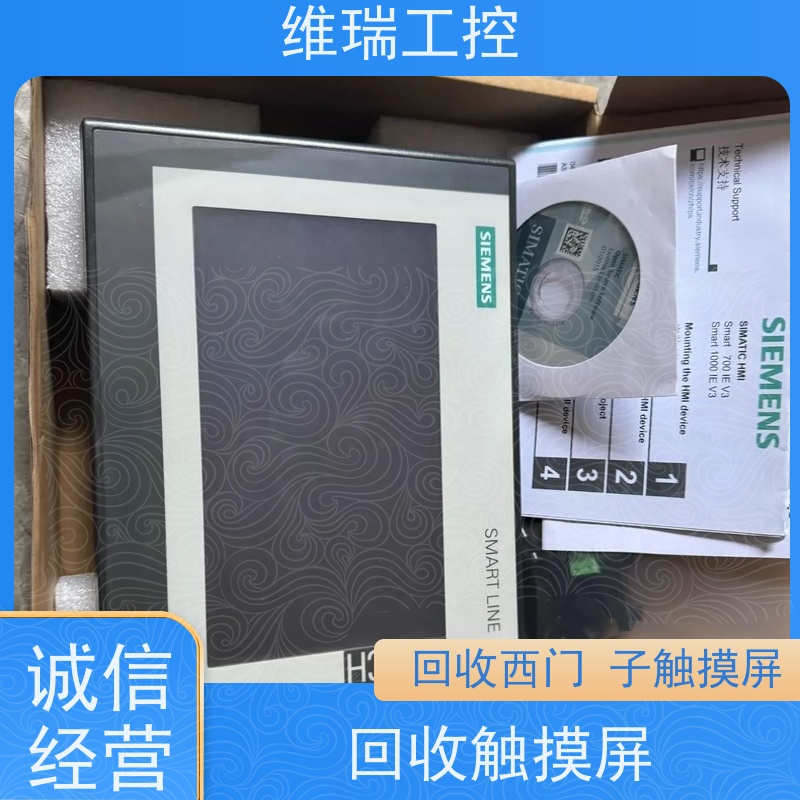广东广州市回收plc西门子CPU模块511-1AK02 新旧不限