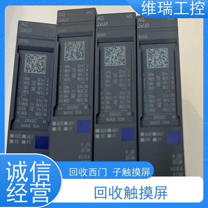 广东广州市回收plc西门子CPU模块592-1BM00 新旧不限