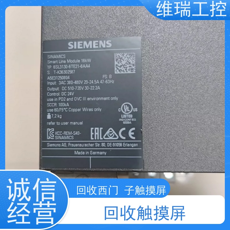 广东广州市回收plc西门子CPU模块590-1AF30 新旧不限