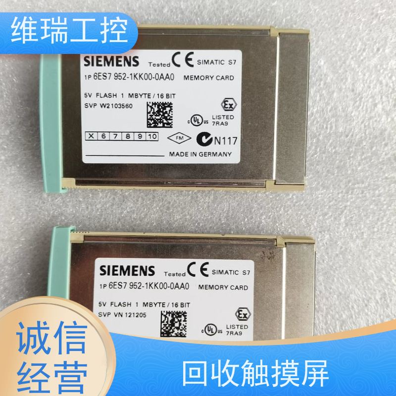 广东珠海市回收plc西门子CPU模块518-4FP00新旧不限