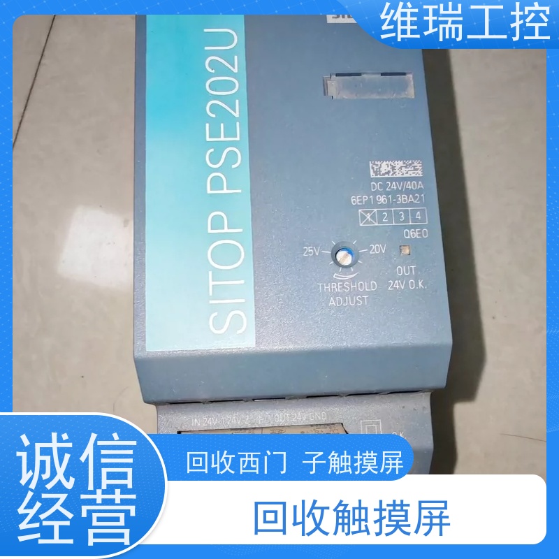 广东中山市回收plc西门子CPU模块532-5NB00 新旧不限