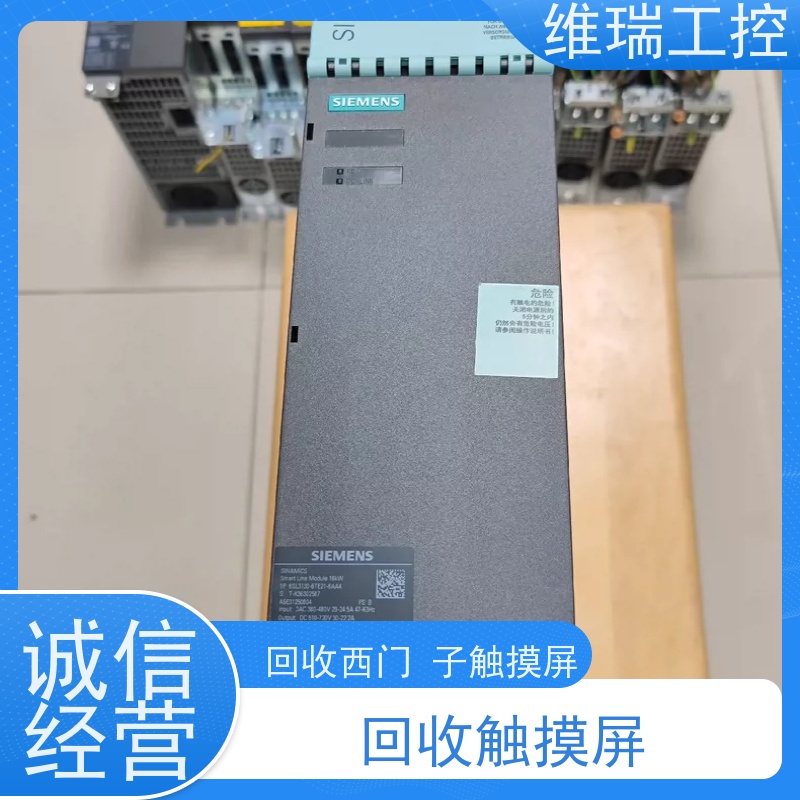 广东江门市回收plc西门子CPU模块515-2RN03 新旧不限
