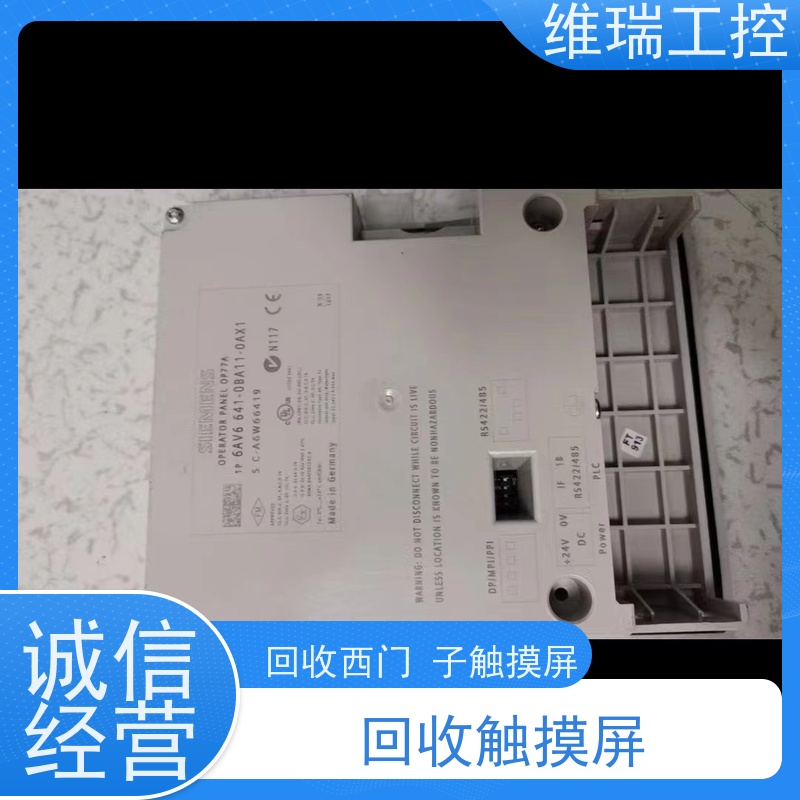 广东江门市回收plc西门子CPU模块522-1BF00 新旧不限