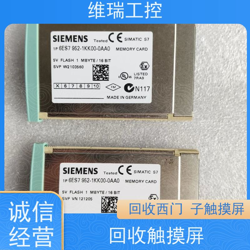 广东东莞市回收plc西门子CPU模块513-1AL00 新旧不限