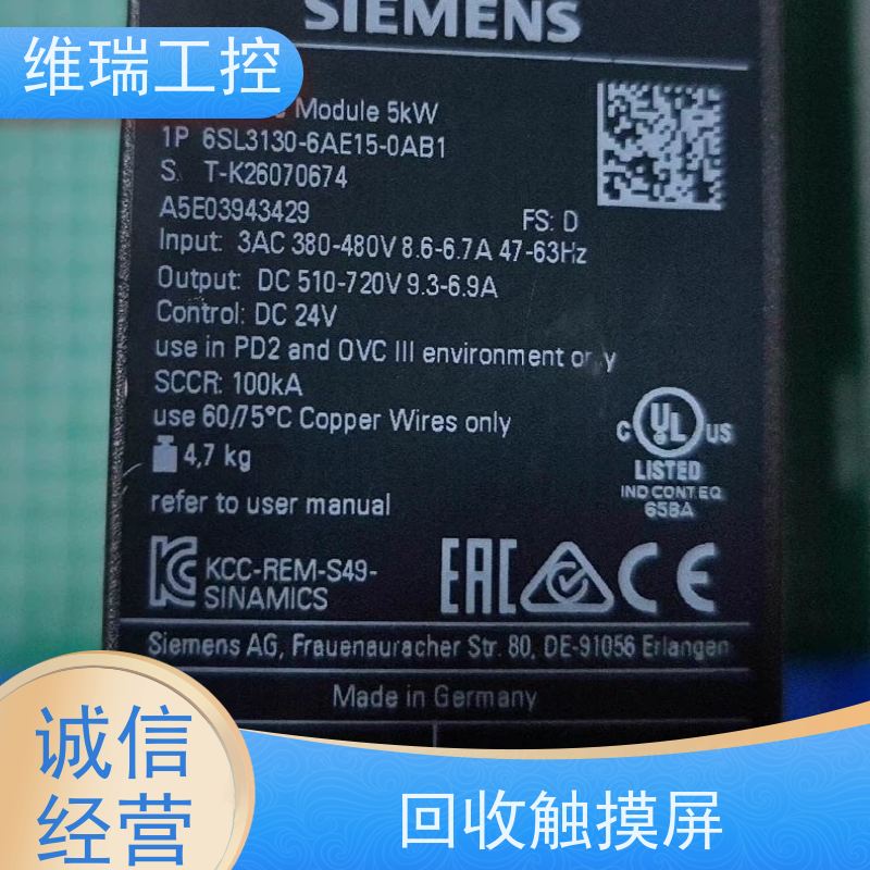 广东惠州市回收plc西门子CPU模块540-1AB00 新旧不限