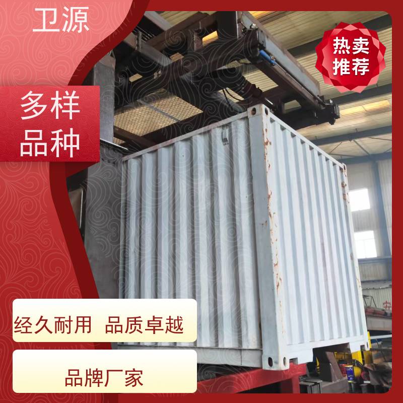 卫源 集装箱翻转机 液压驱动 低噪音设计 废钢装运