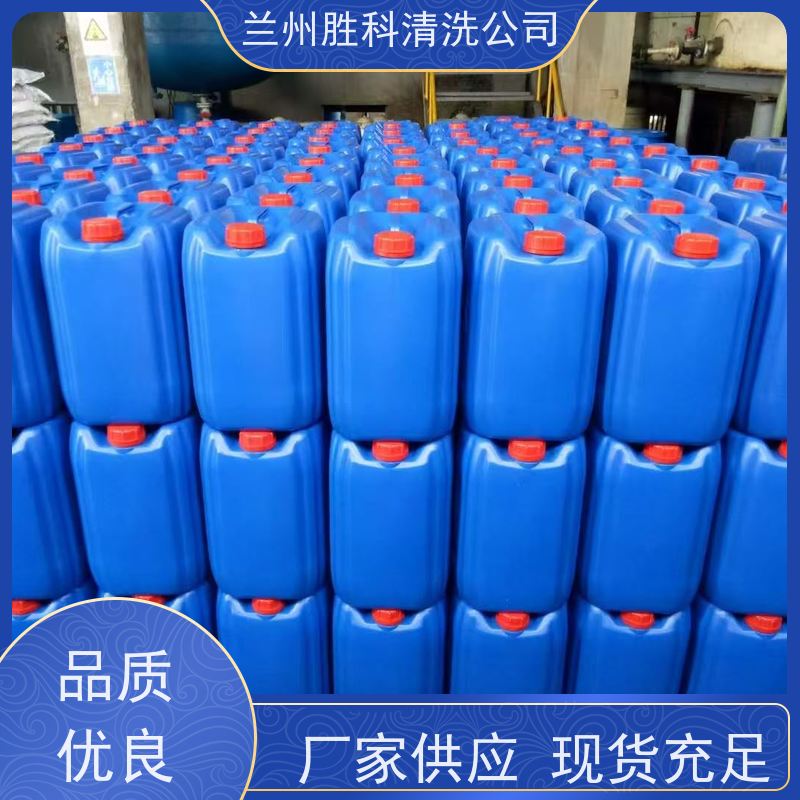 陇南防腐蚀铜酸洗钝化液生产厂家