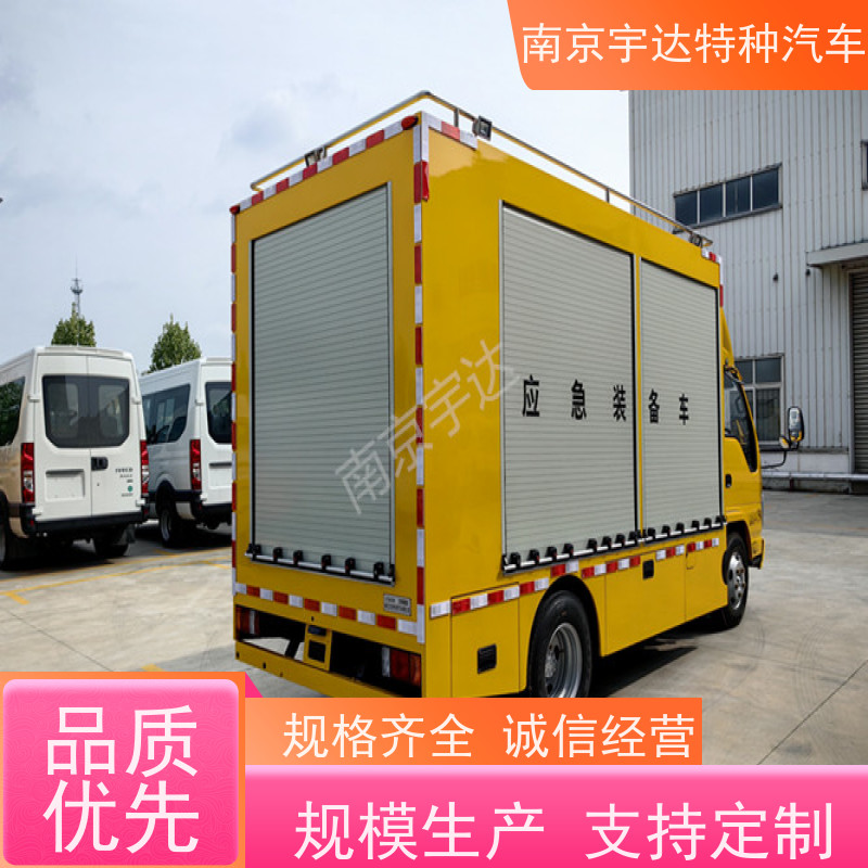 五十铃应急装备车电力抢修车 200KW移动发电车包上户