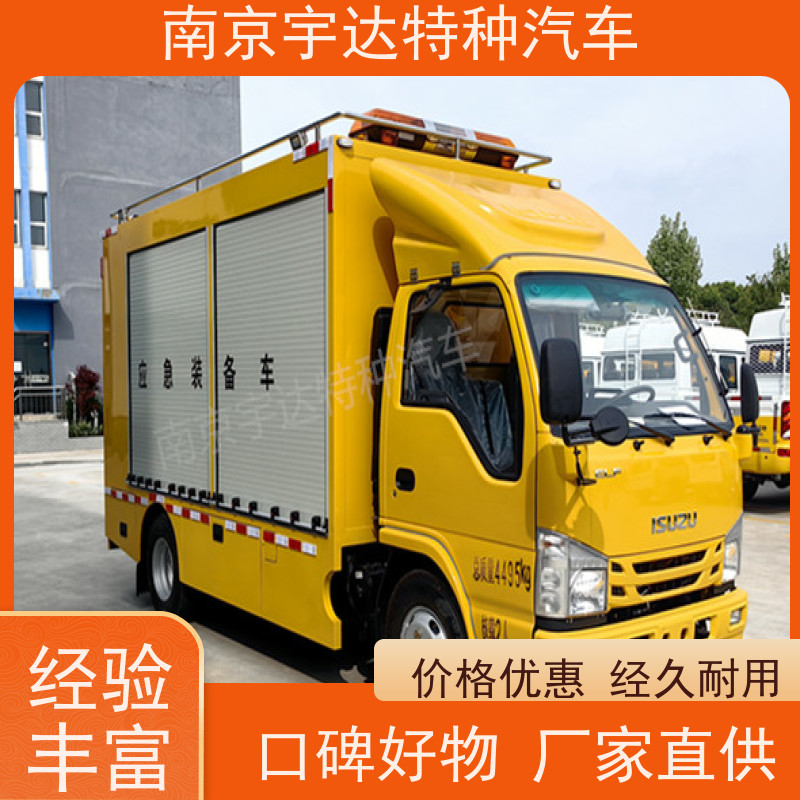 五十铃救援装备车 移动电源车底盘型号：QL1040BUHAY包上户