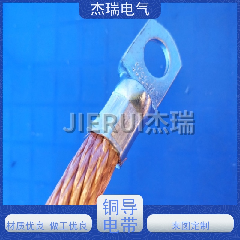 镀锡铜编织带连接线 桥架跨接线 两端带端子铜导电带 导热带