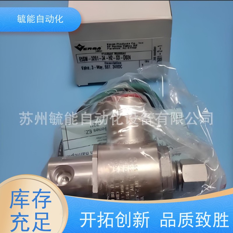 VERSA电磁阀ESM-3301-46-H-243-D024