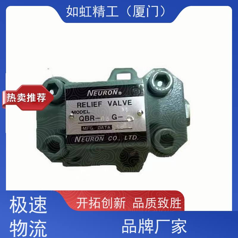 台湾纳荣NEURON逻辑阀LV-16-B LV-16-C-05 LV-16-D-05