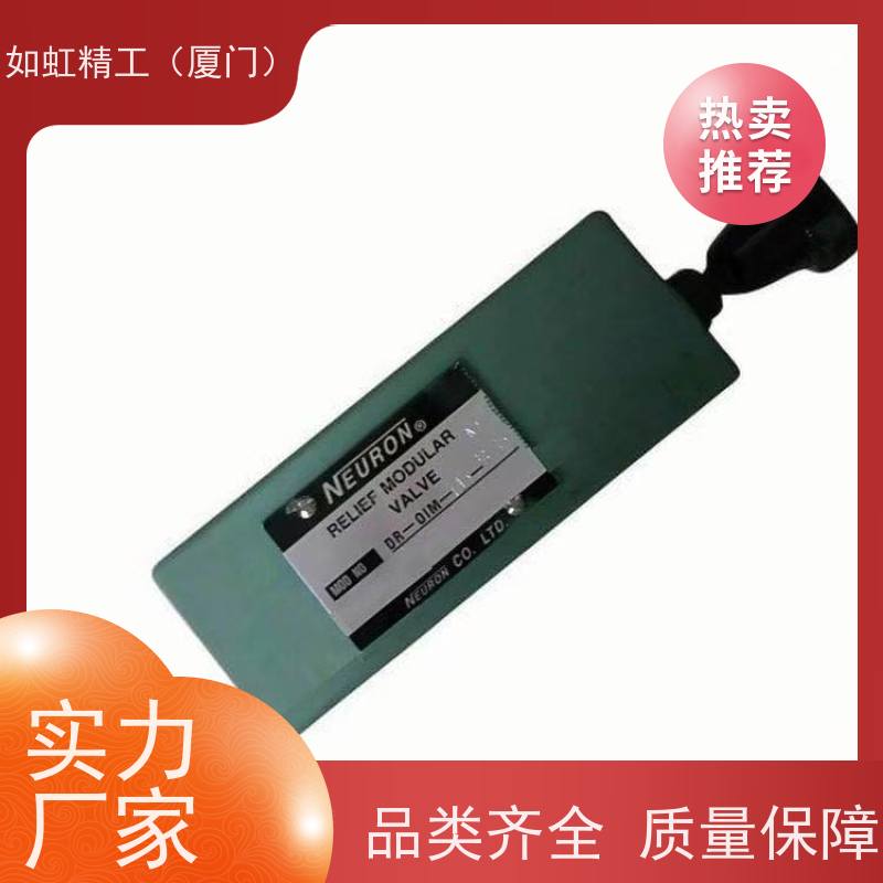 台湾纳荣NEURON调压阀DR-01M-PP-DL节流阀