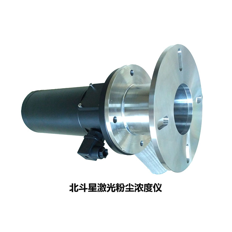 北斗星仪器 工业级 固体悬浮物粉尘测试仪 用于疾控中心 卫生监督等