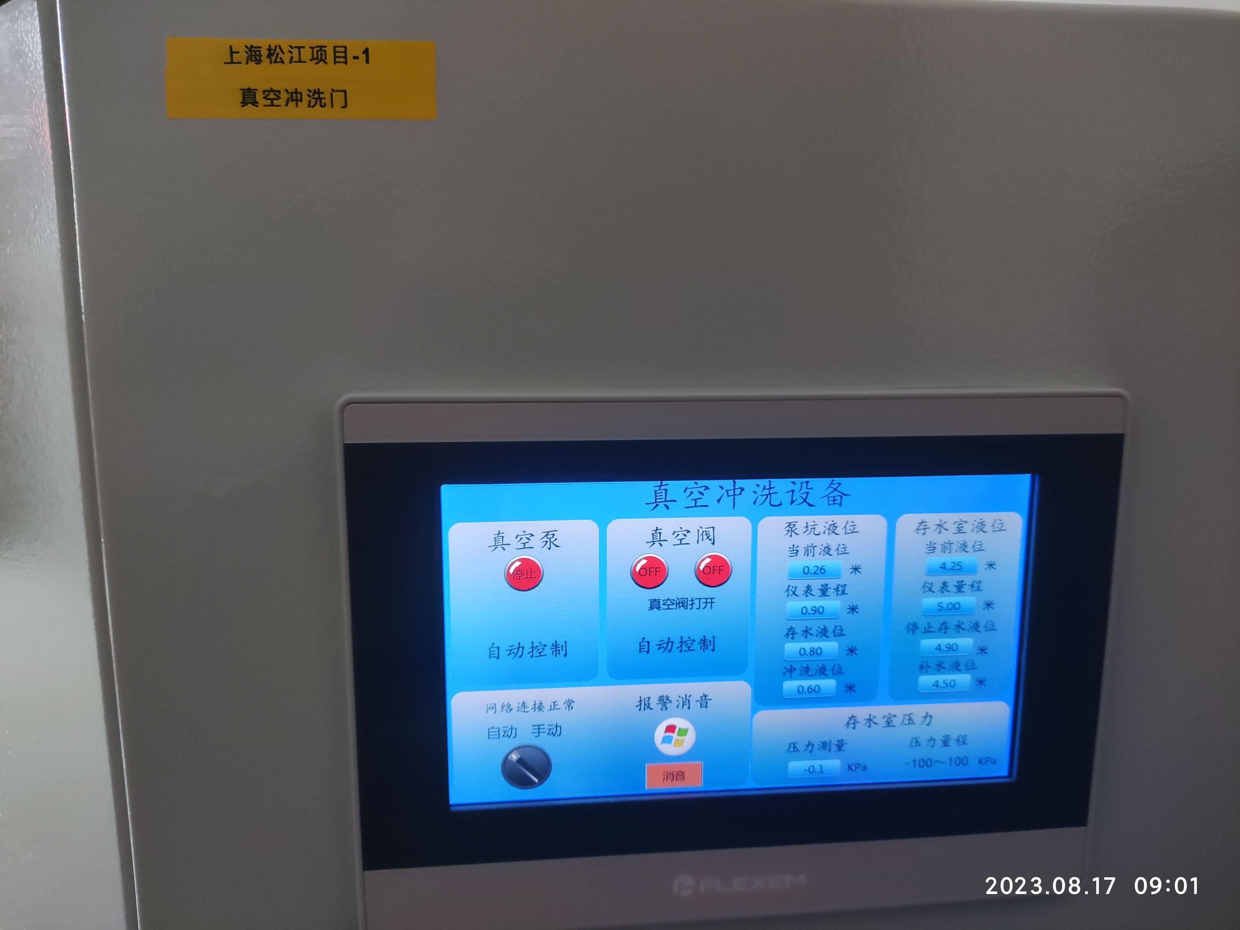 浩润 一体式隔膜阀 安装方便 运行平稳 应用广泛