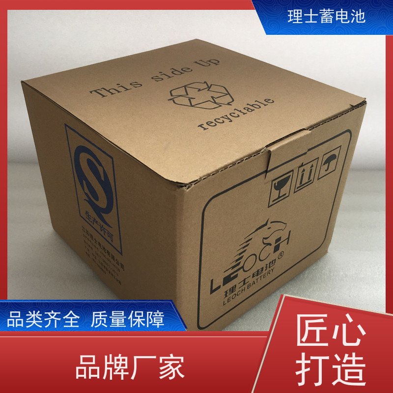 理士电池 DJW1224 铅酸蓄电瓶ups EPS直流屏专用 质量保证