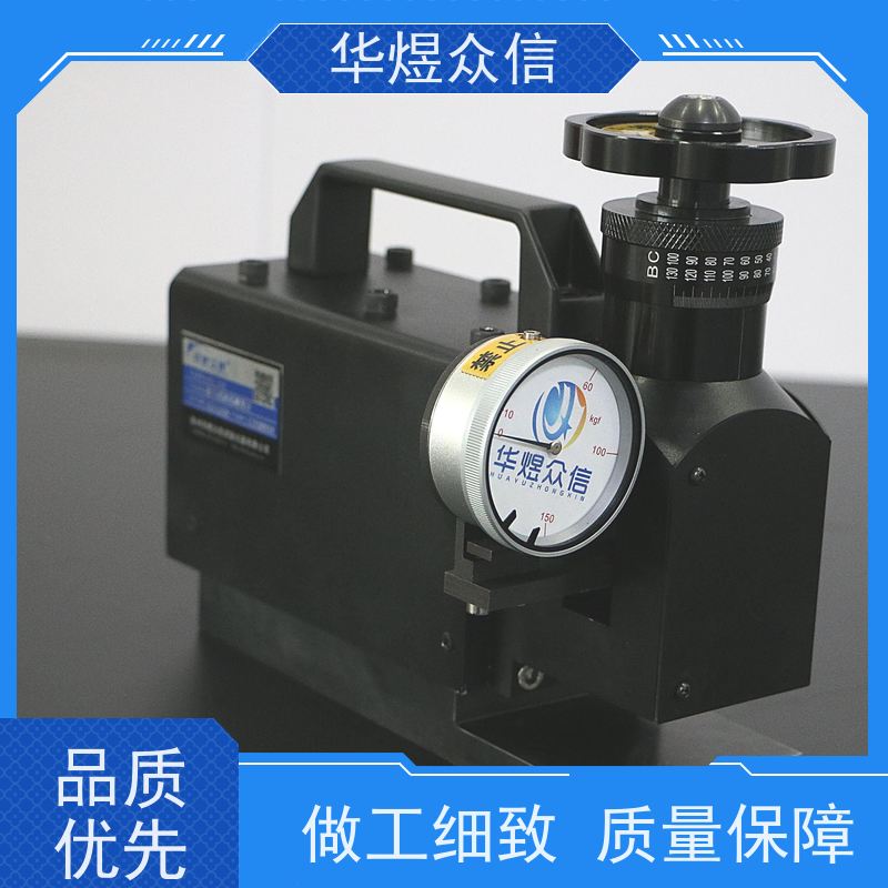 华煜众信 低能耗 金相试样切割机 性能稳定 厂家直供
