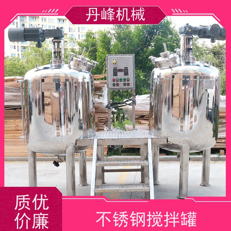 丹峰 非标定制不锈钢搅拌罐厂家循环混合机化工拌料机