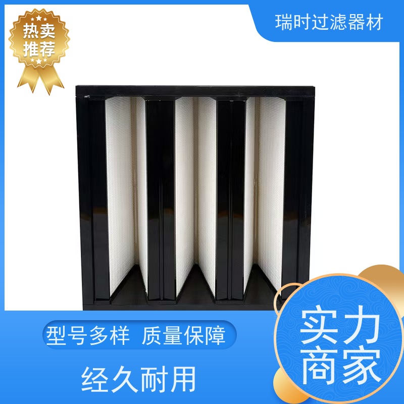 快【板框初效除尘滤芯】瑞时折叠式初效滤网（除尘过滤棉）HVAC系统高效通风